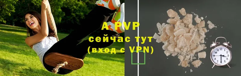 Alpha PVP Соль Нолинск