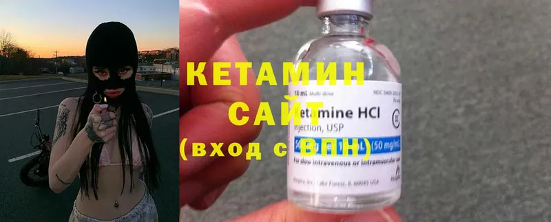 Кетамин ketamine  Нолинск 